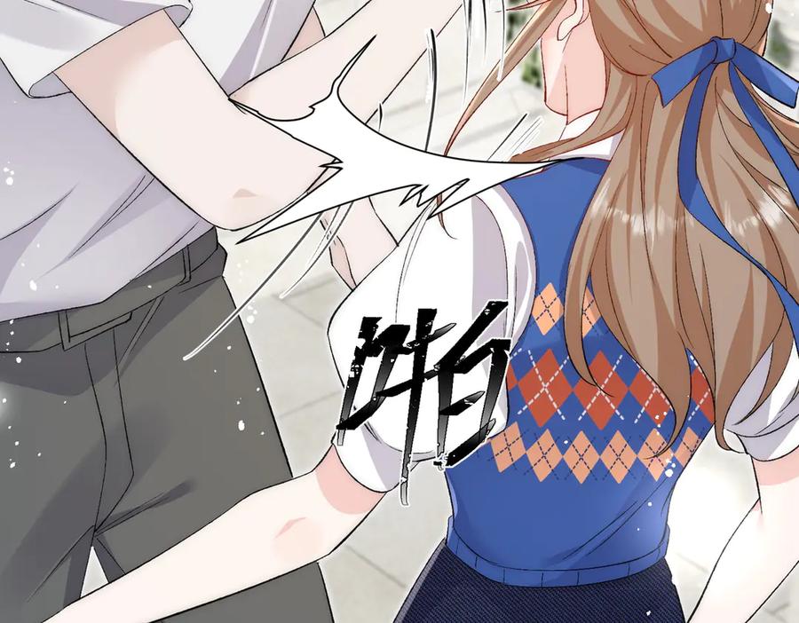 折腰 第89话 原来你早就知道？ 第44页