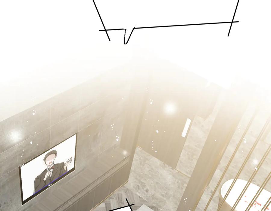 折腰 第92话 你要我做你的情人？ 第8页