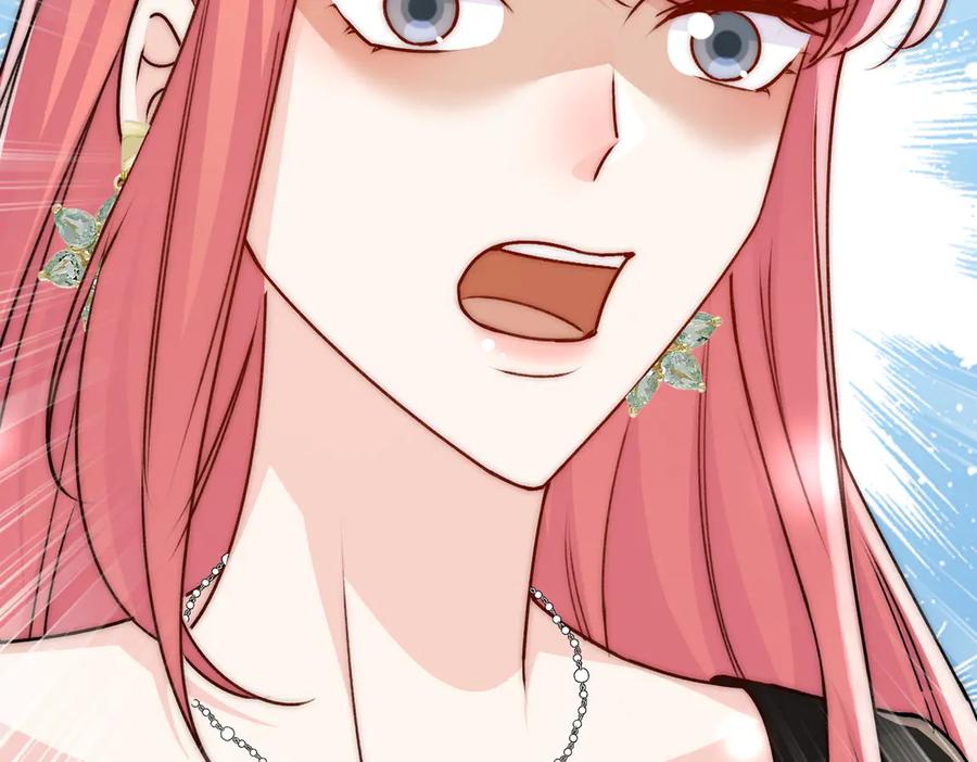 折腰 第95话 老师在帮钟婉莹？ 第77页