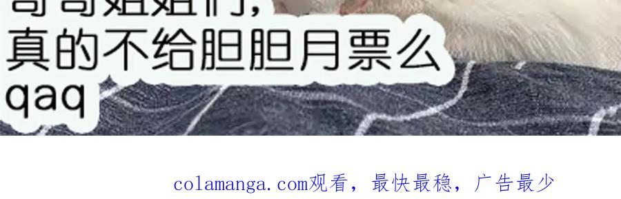折腰 第95话 老师在帮钟婉莹？ 第83页