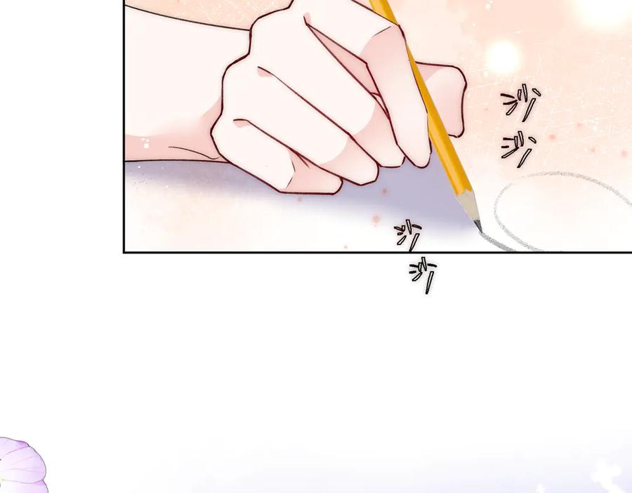 折腰 第96话 我要拆穿你 第71页