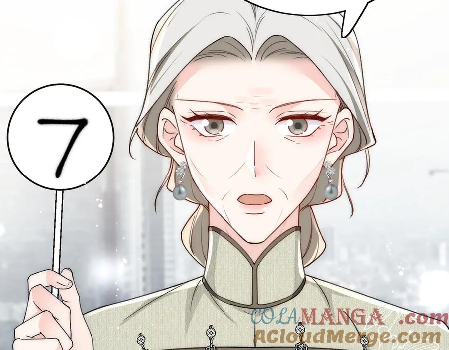 折腰 第97话 宿命钻戒的另一半 第43页