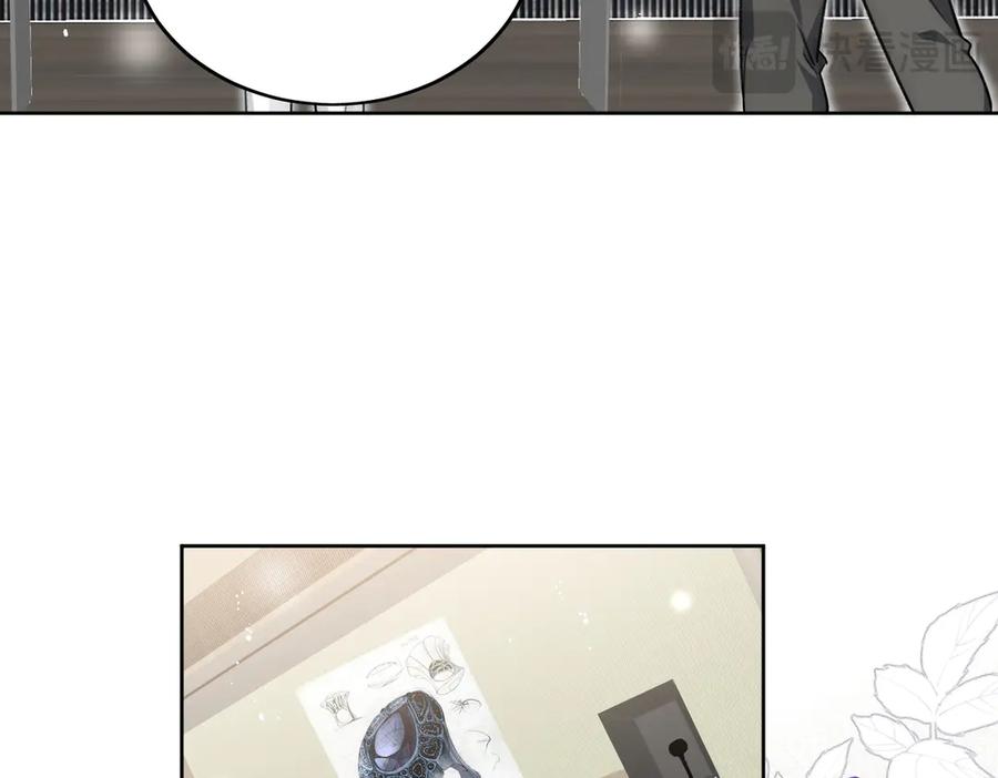 折腰 第97话 宿命钻戒的另一半 第24页