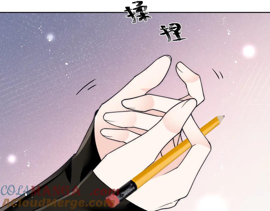 折腰 第97话 宿命钻戒的另一半 第10页