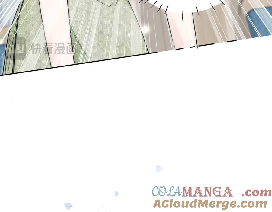 折腰 第97话 宿命钻戒的另一半 第61页