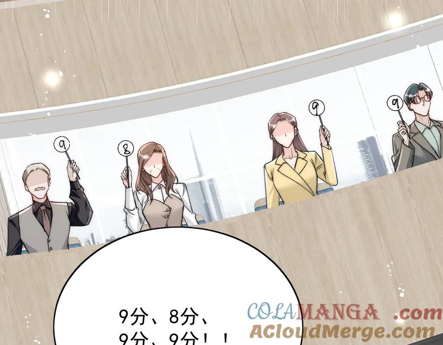 折腰 第97话 宿命钻戒的另一半 第37页