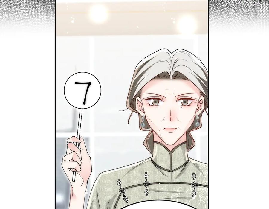 折腰 第97话 宿命钻戒的另一半 第39页
