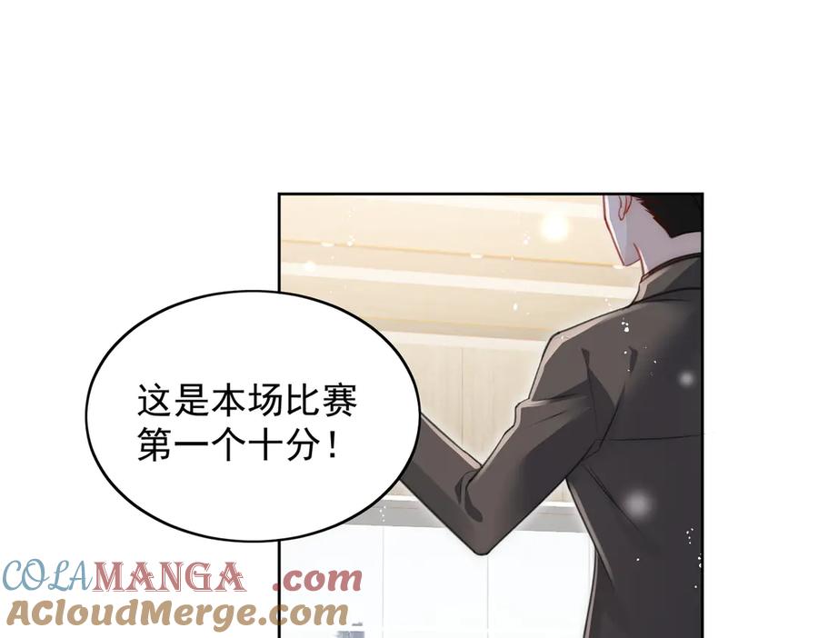 折腰 第98话 让她无法翻身 第16页