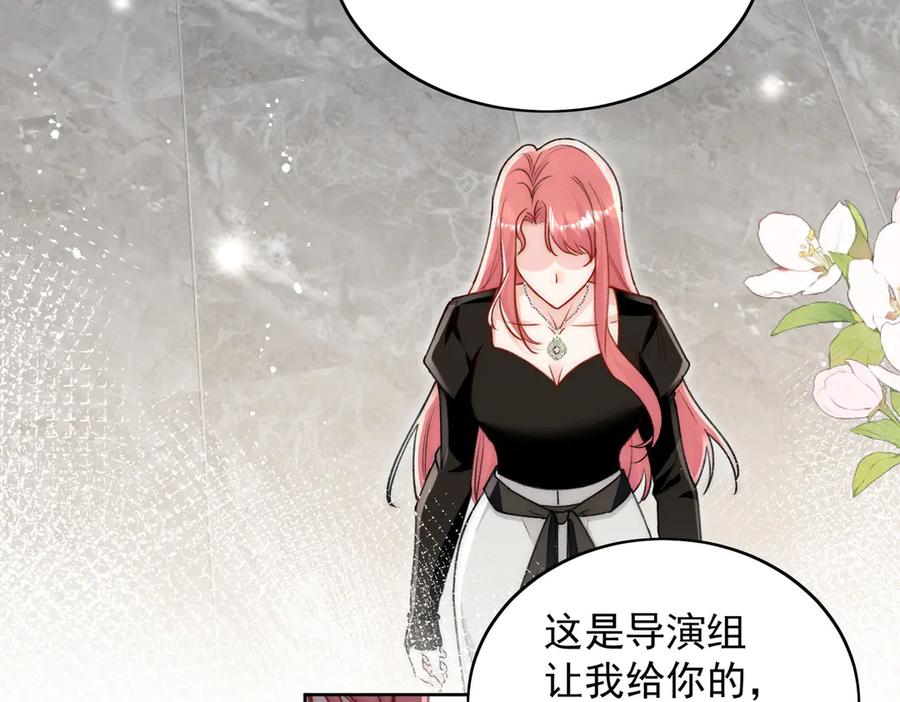 折腰 第98话 让她无法翻身 第32页