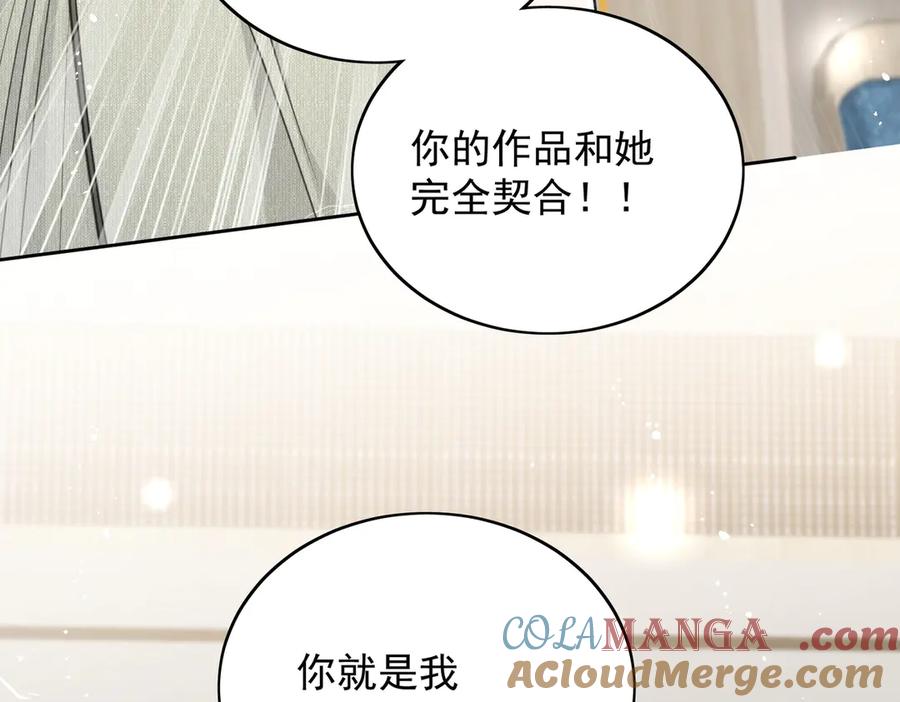 折腰 第98话 让她无法翻身 第13页