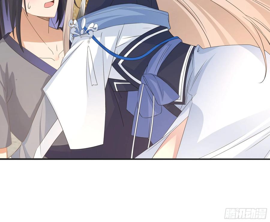 《师姐，我不想努力了》吾乃灵根机缘 第53页