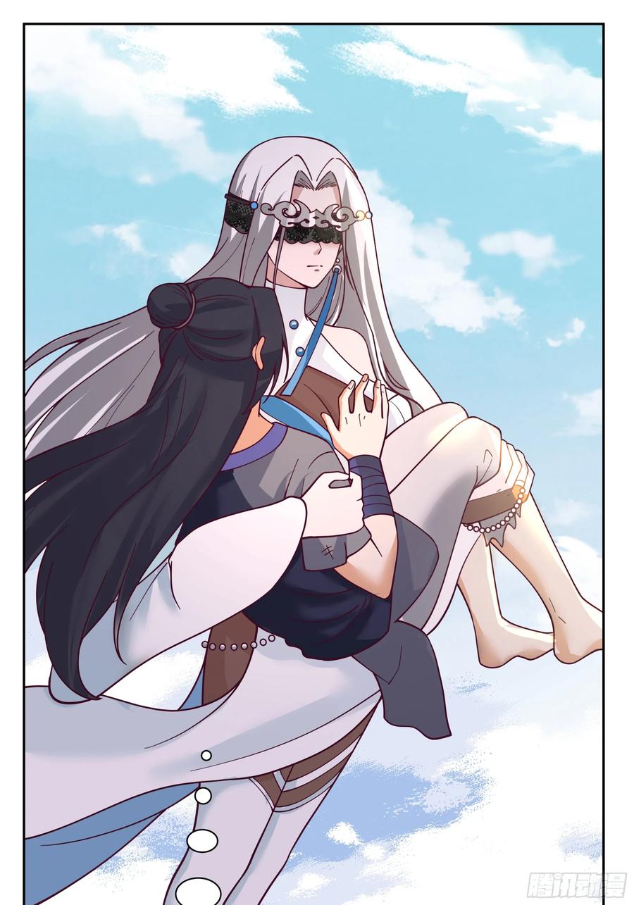《师姐，我不想努力了》吾乃灵根机缘 第26页