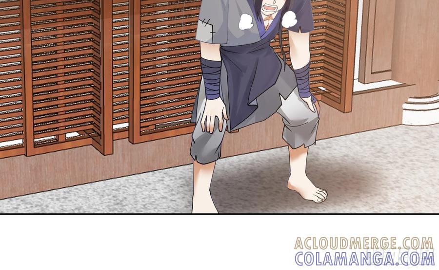 《师姐，我不想努力了》吾乃灵根机缘 第58页