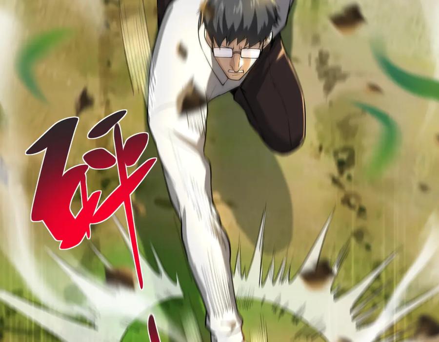 《我是天界失忆仙尊》第51话 禁咒 第46页