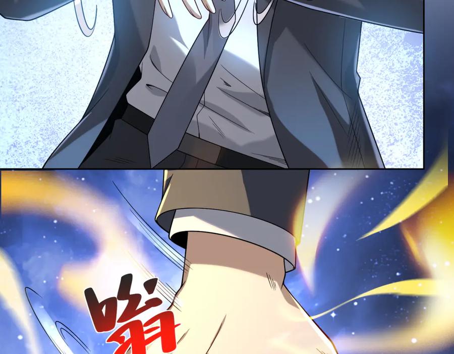 《我是天界失忆仙尊》第51话 禁咒 第68页