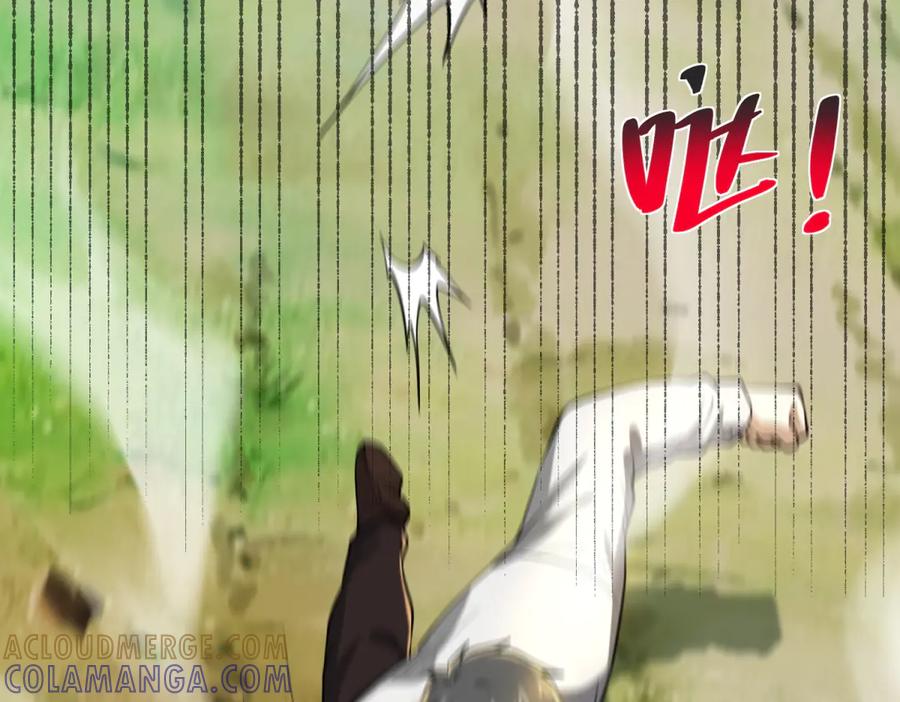 《我是天界失忆仙尊》第51话 禁咒 第45页