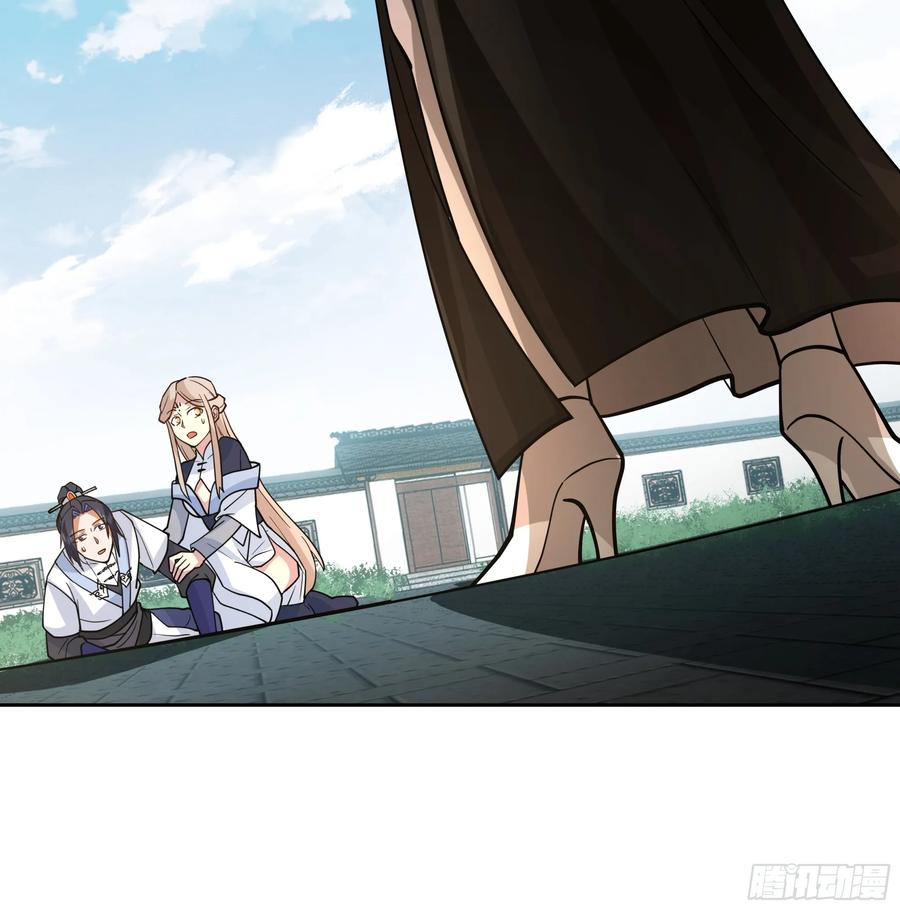 《师姐，我不想努力了》男主很弱，被吊打 第20页