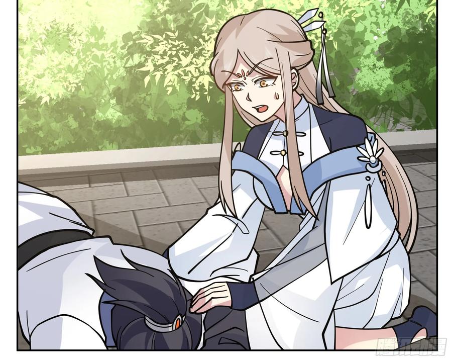 《师姐，我不想努力了》男主很弱，被吊打 第18页