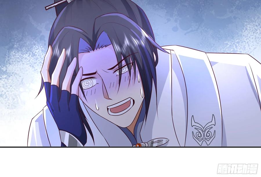 《师姐，我不想努力了》男主很弱，被吊打 第28页