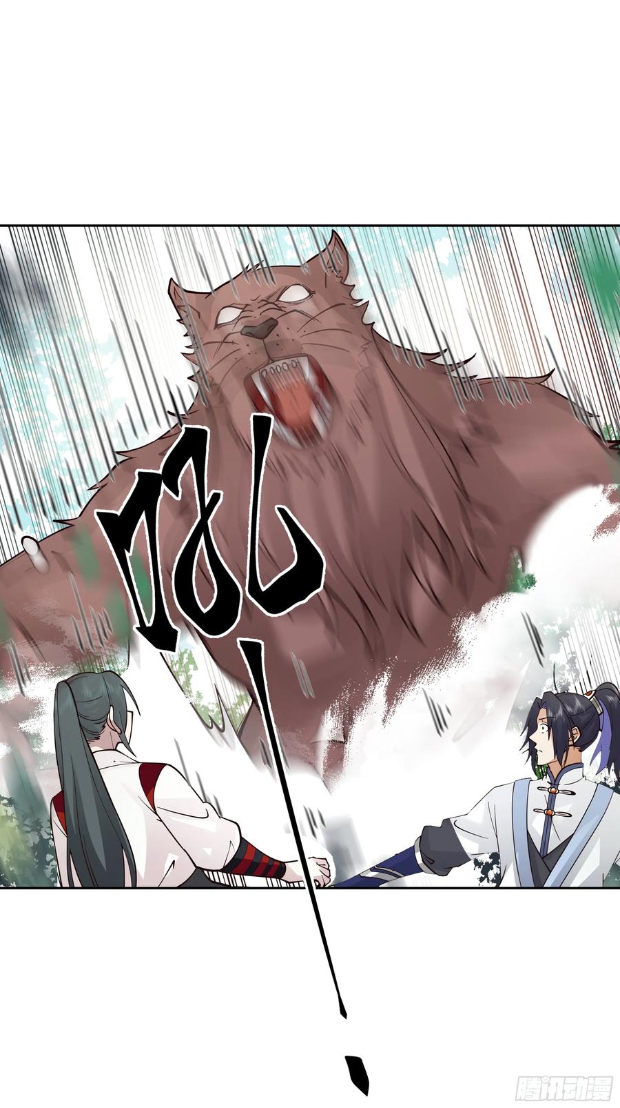 《师姐，我不想努力了》男主很弱，被吊打 第34页