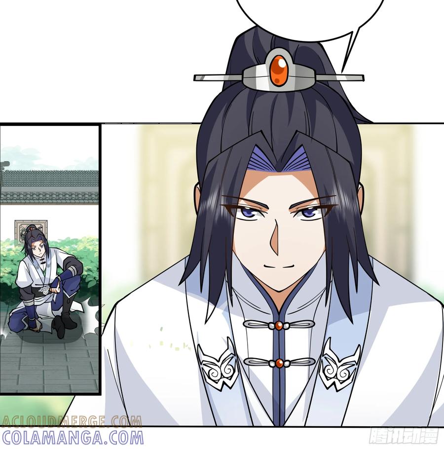 《师姐，我不想努力了》男主很弱，被吊打 第13页