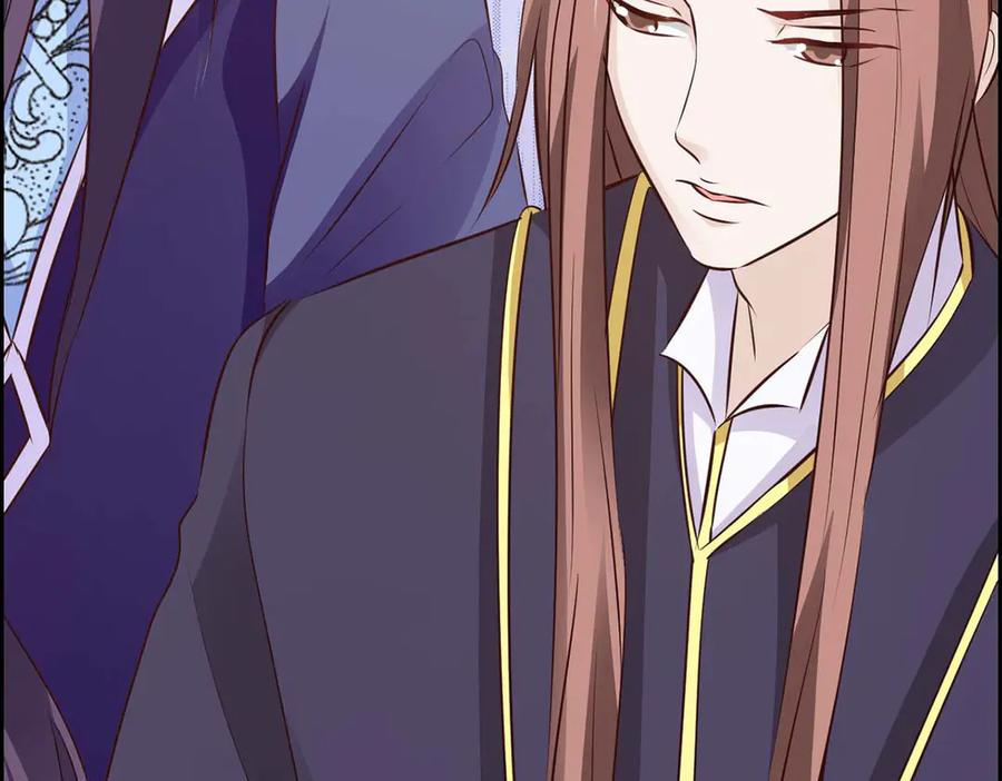 《王妃，王爷他不装了》第47话 第36页