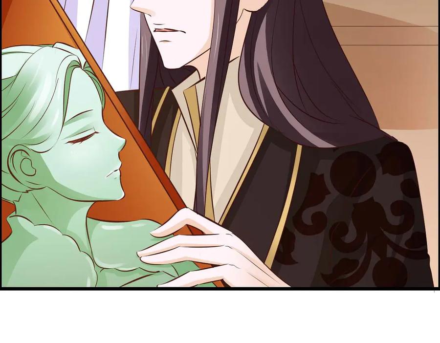 《王妃，王爷他不装了》第47话 第42页