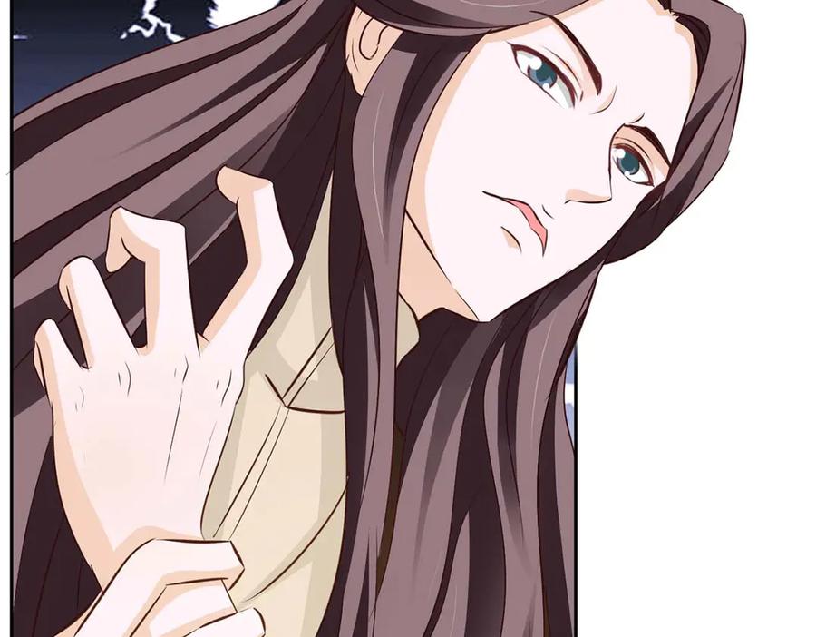 《王妃，王爷他不装了》第47话 第45页