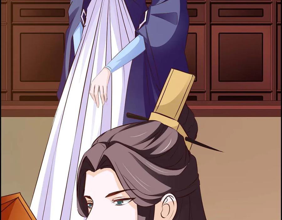 《王妃，王爷他不装了》第47话 第41页