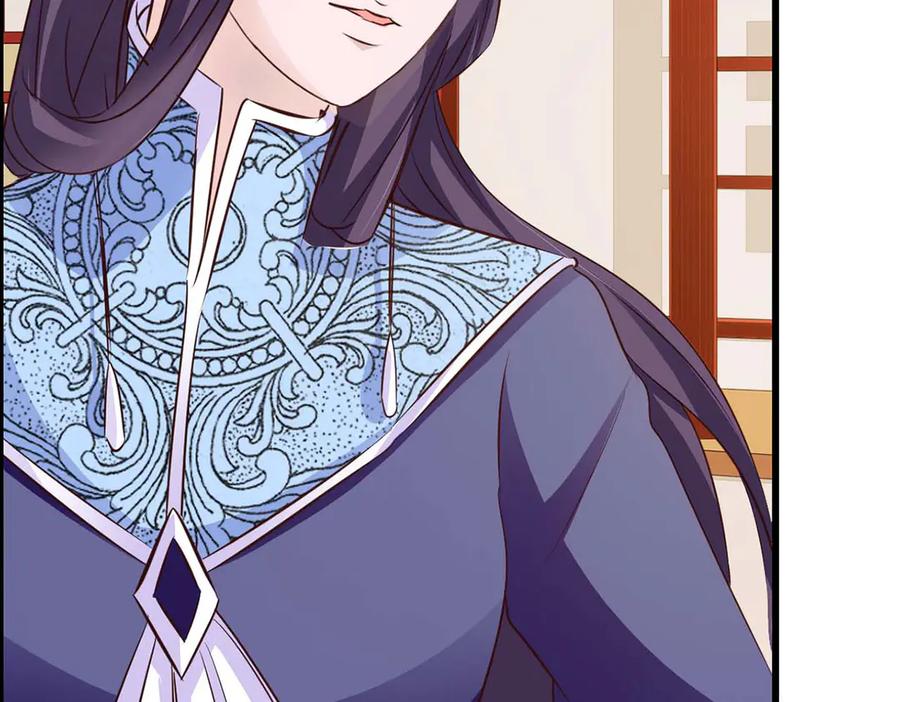 《王妃，王爷他不装了》第47话 第33页