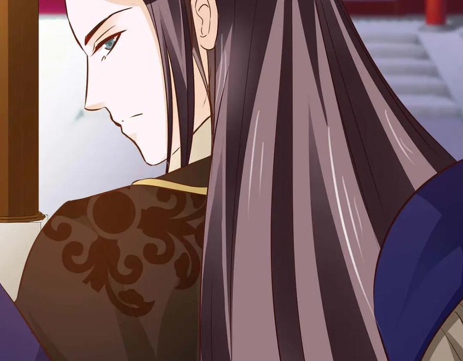 《王妃，王爷他不装了》第47话 第24页