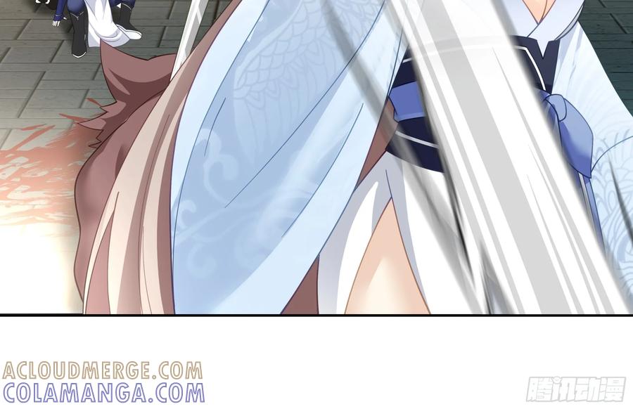 《师姐，我不想努力了》小师弟 潜力股 第19页