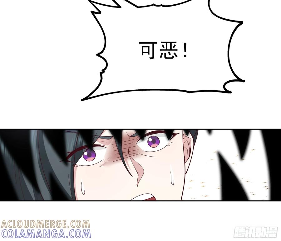 《师姐，我不想努力了》小师弟 潜力股 第9页