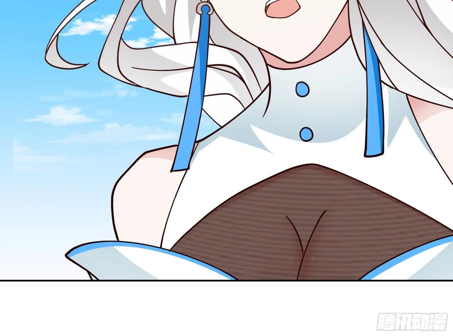 《师姐，我不想努力了》小师弟 潜力股 第34页