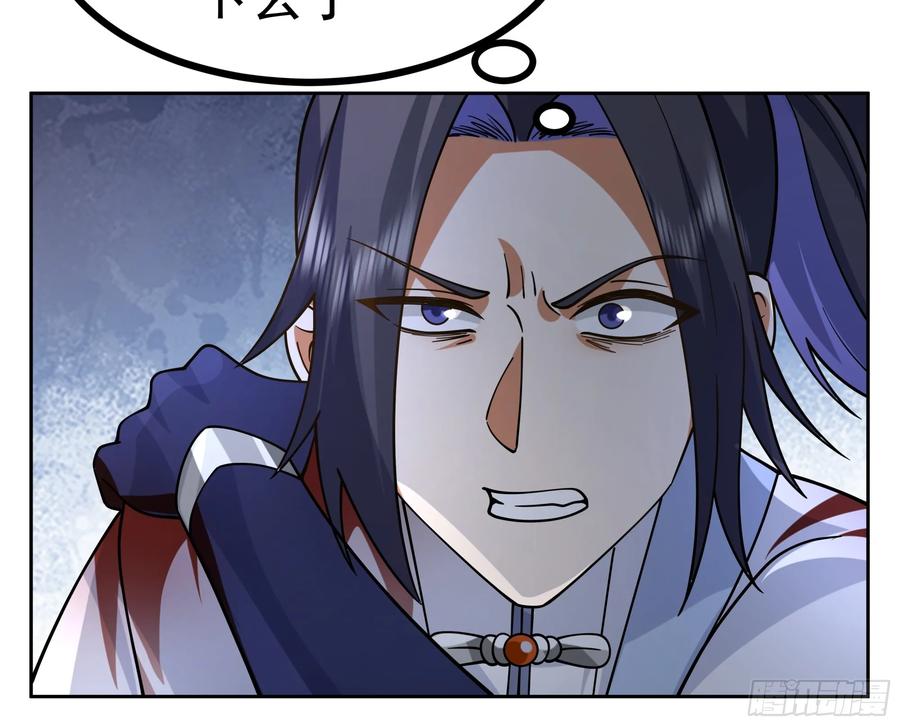 《师姐，我不想努力了》小师弟 潜力股 第12页