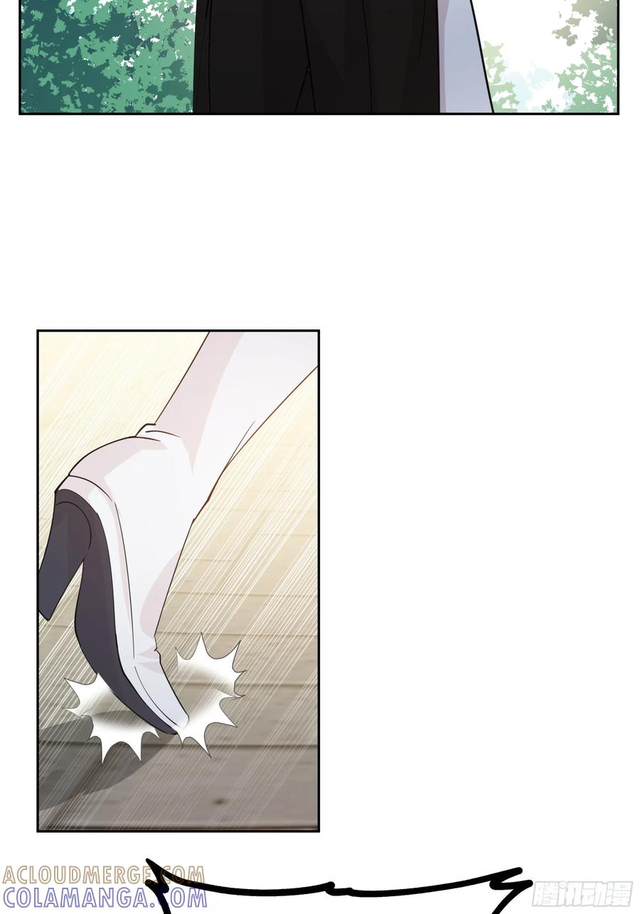 《师姐，我不想努力了》小师弟 潜力股 第5页