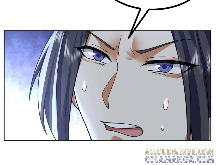 《师姐，我不想努力了》小师弟 潜力股 第17页