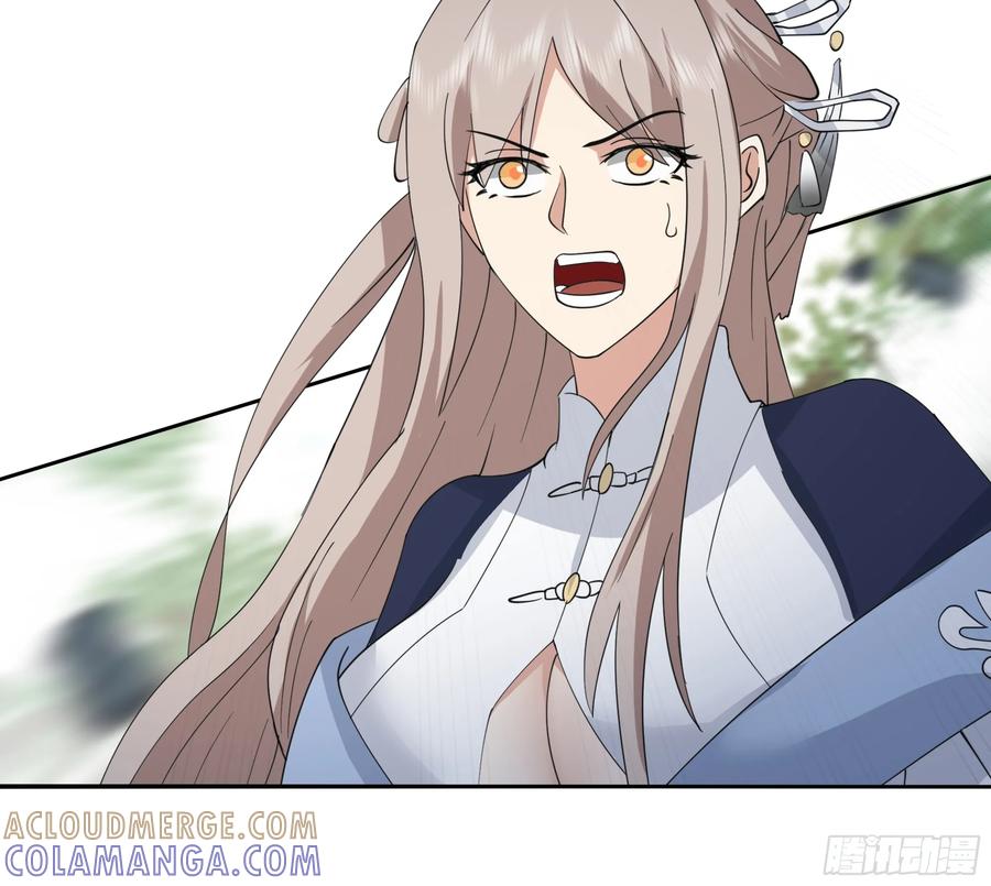 《师姐，我不想努力了》小师弟 潜力股 第3页