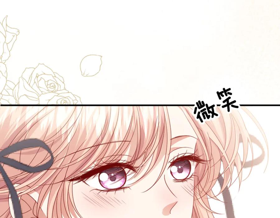 《虐文女主觉醒后》46 你找死 第59页