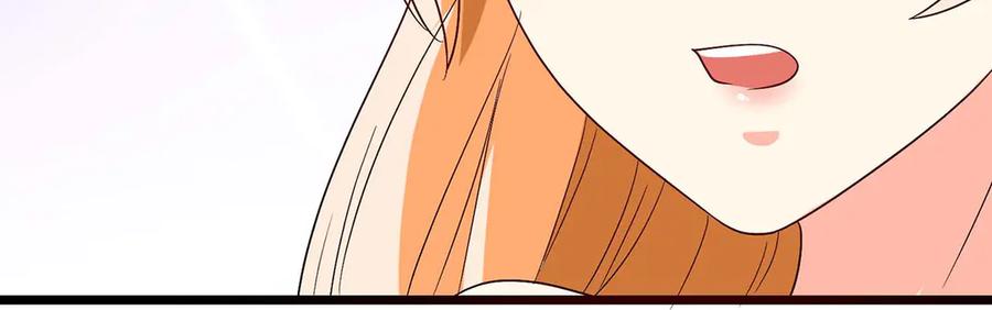 《男神攻略》第54话 第63页