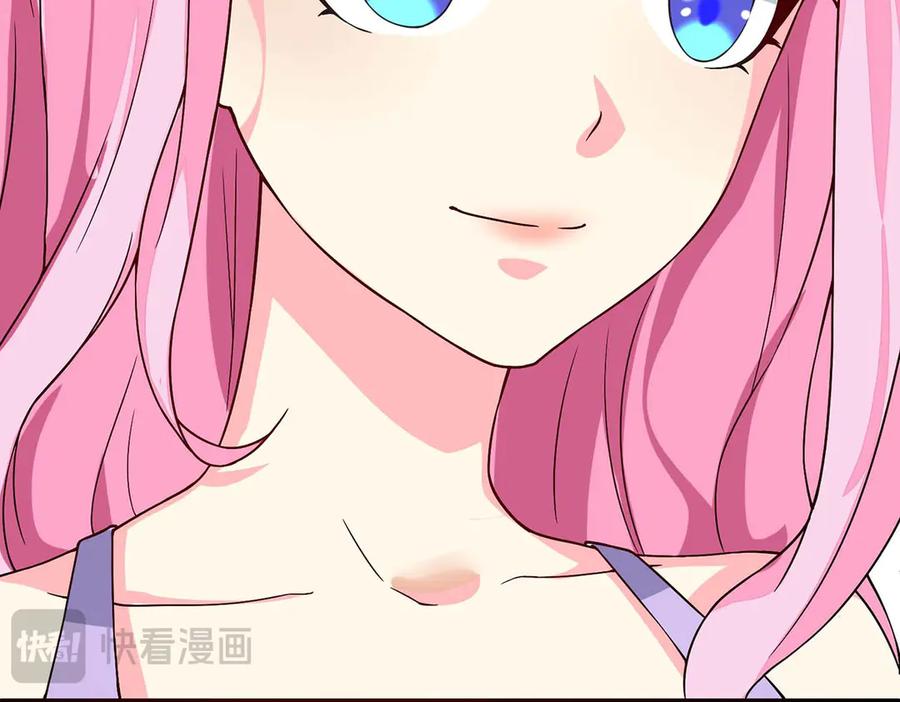 《男神攻略》第54话 第44页