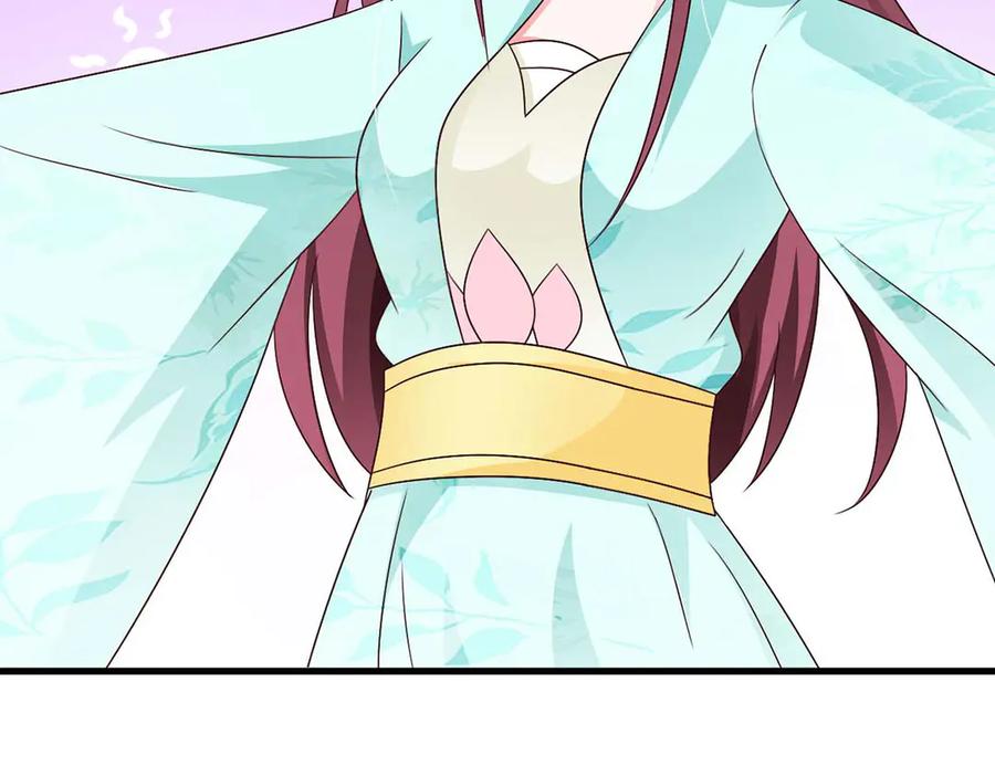 《妖孽太难撩》第63话 第45页