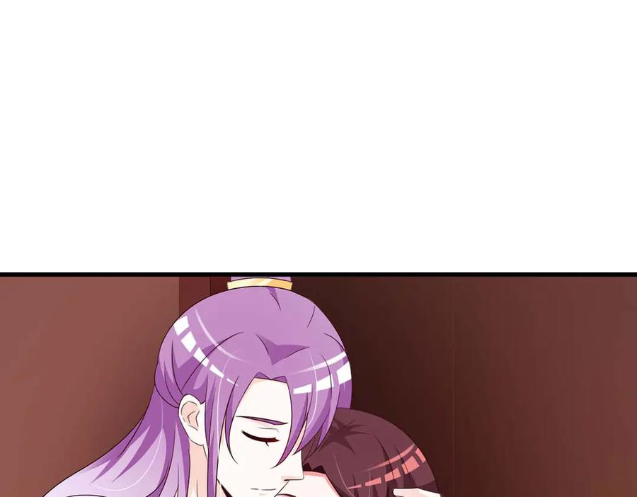 《妖孽太难撩》第63话 第41页