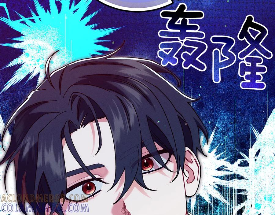 不幸的骑士，请和姐姐恋爱吧 - 第63话 假装分手 - 第33张图