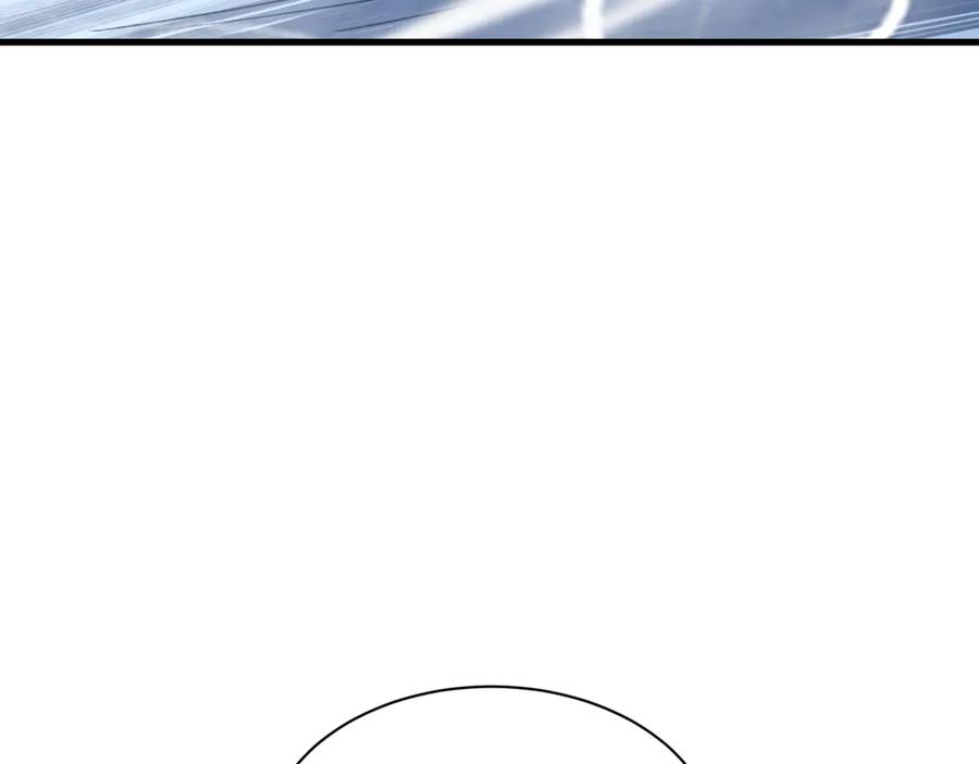 斧神：无敌之路 - 第007话 雷蛟现身 - 第134张图