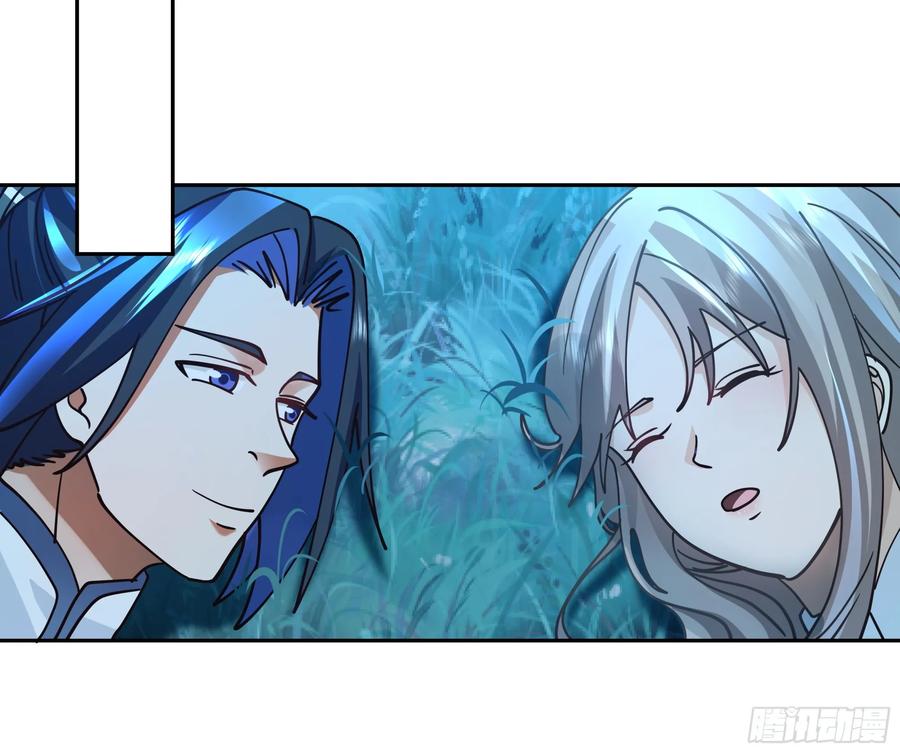 《师姐，我不想努力了》深夜练剑的师姐与偷跑的师弟 第28页
