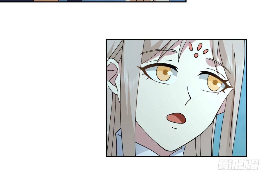 《师姐，我不想努力了》深夜练剑的师姐与偷跑的师弟 第24页