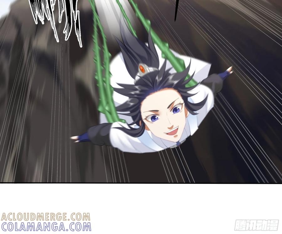 《师姐，我不想努力了》黑暗的梦境 回忆 第23页