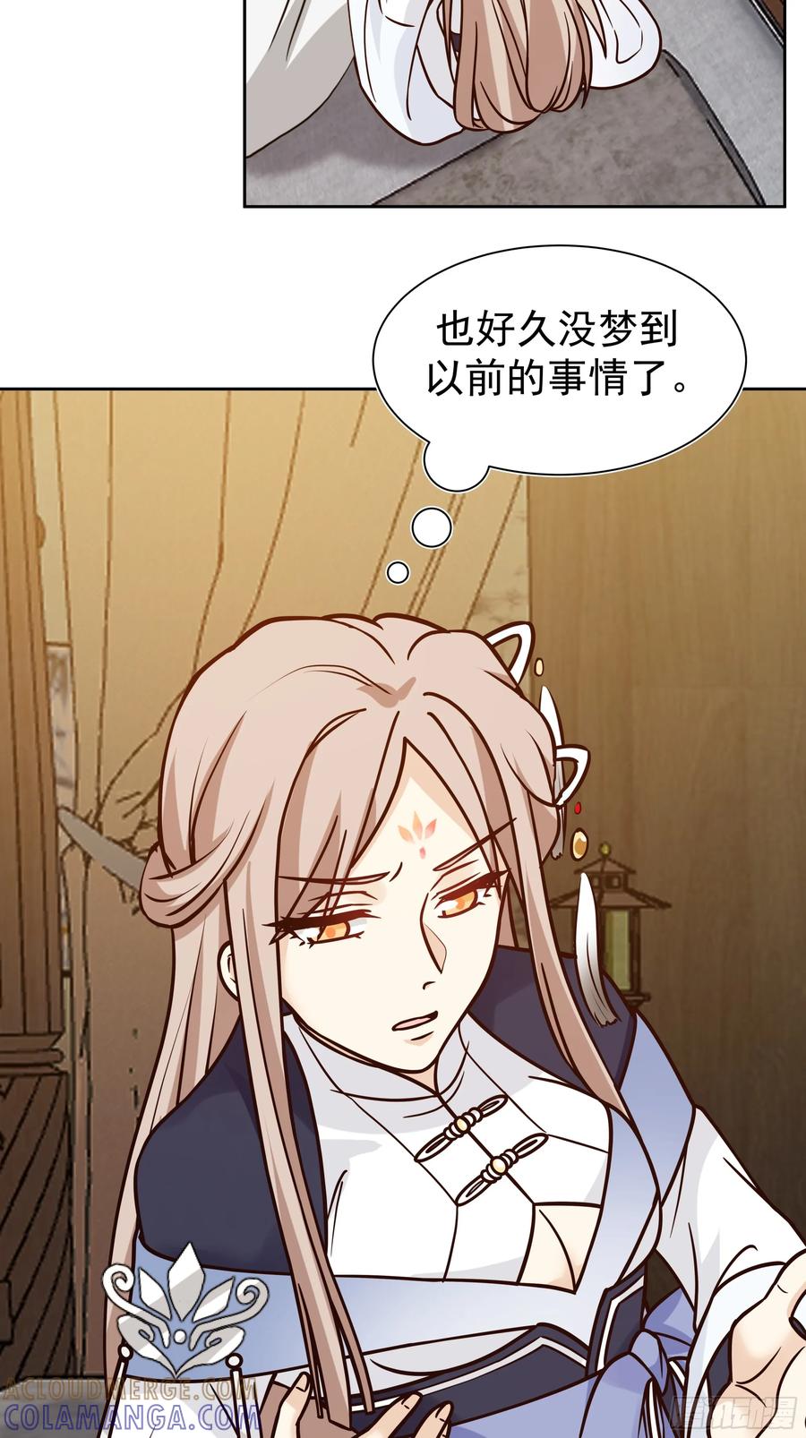 《师姐，我不想努力了》黑暗的梦境 回忆 第13页