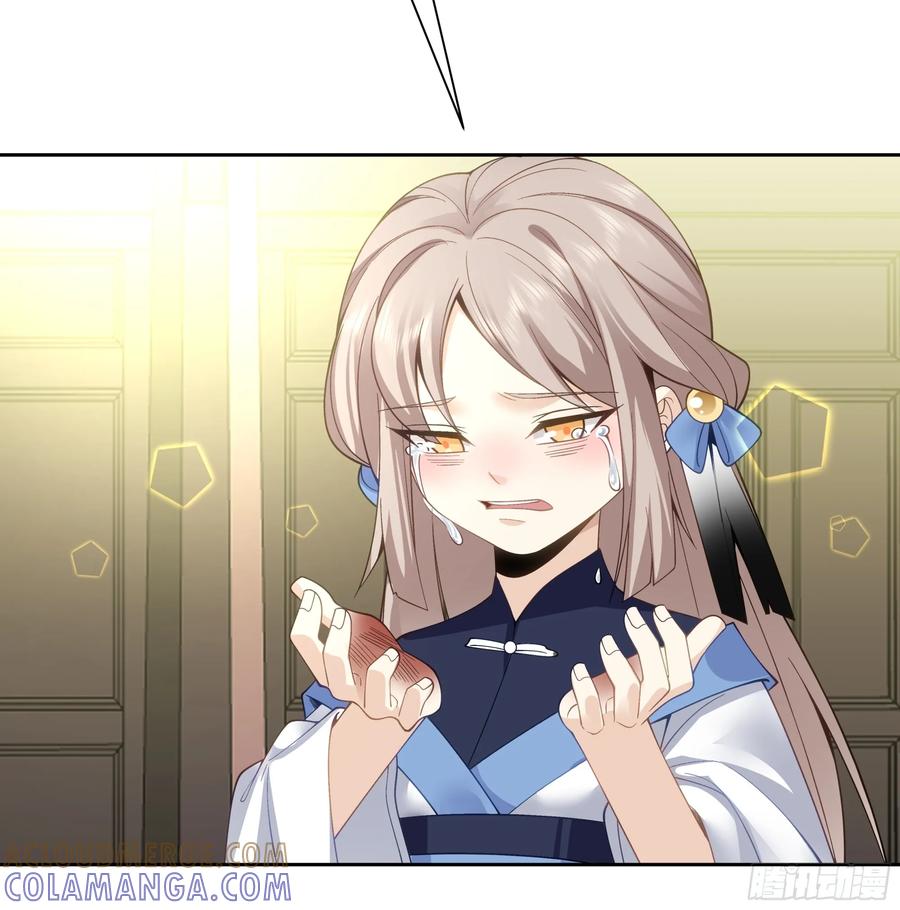 《师姐，我不想努力了》黑暗的梦境 回忆 第3页